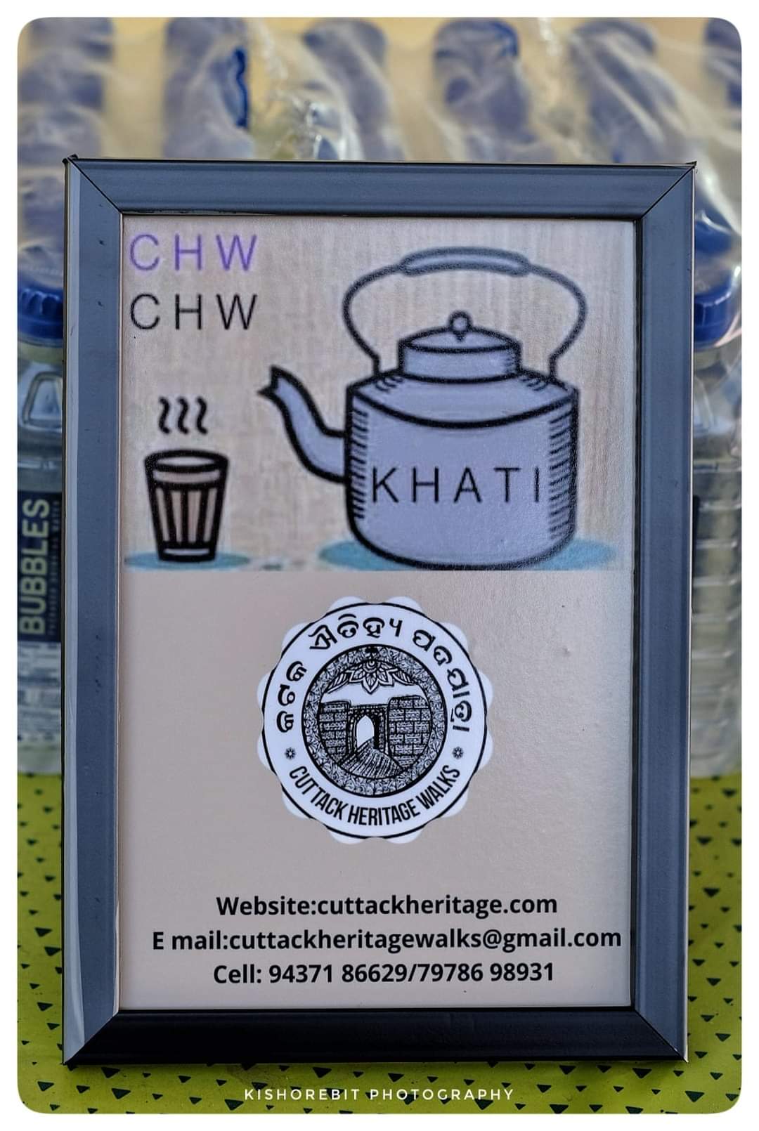 Khatti 14