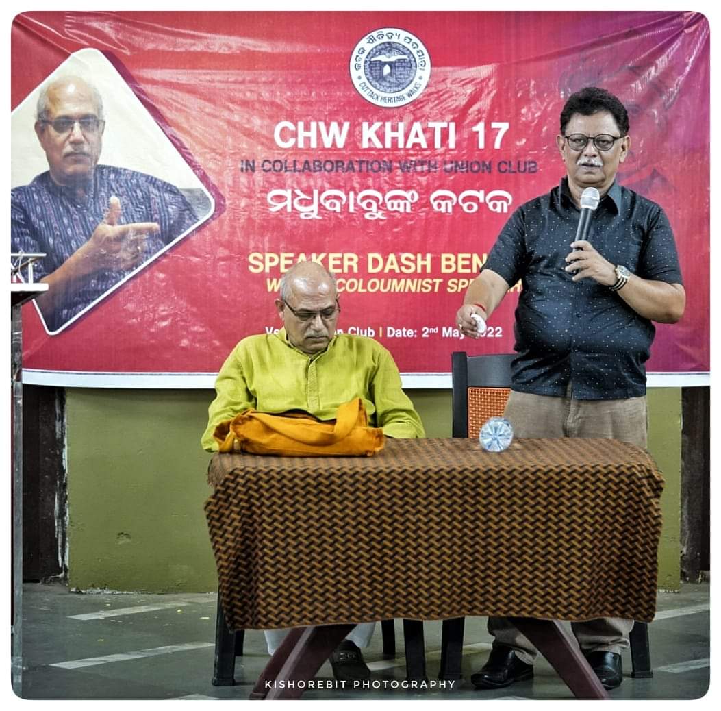 Khatti 17