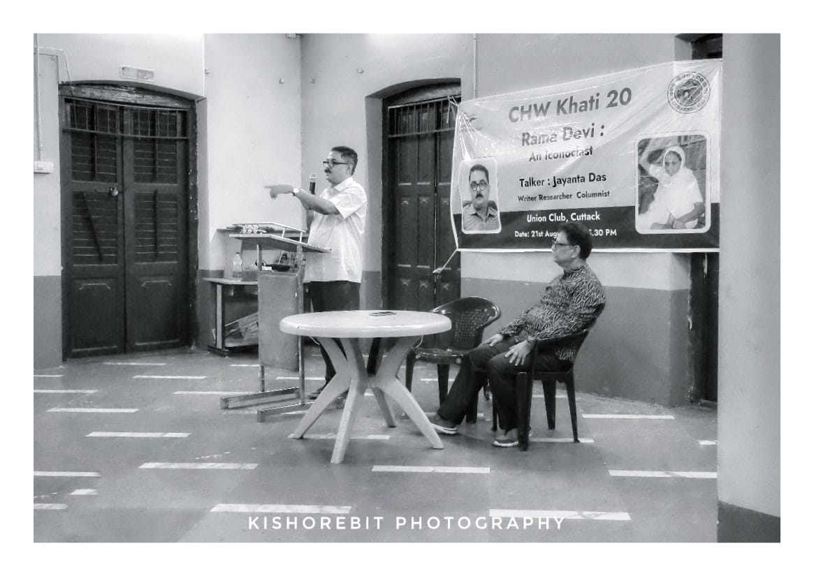 Khatti 20